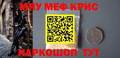 кокаин перу Бердск