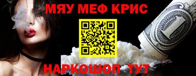 марки nbome Белореченск