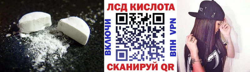 ЛСД экстази кислота  купить наркоту  Богданович 