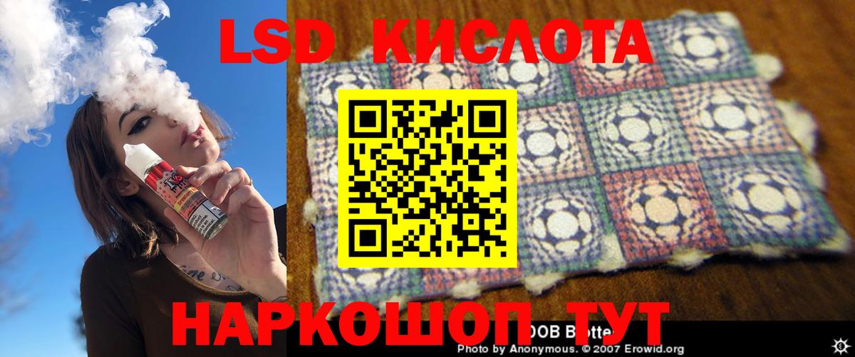 Лсд 25 экстази кислота  Вход с VPN  ЛСД экстази ecstasy  Богданович 