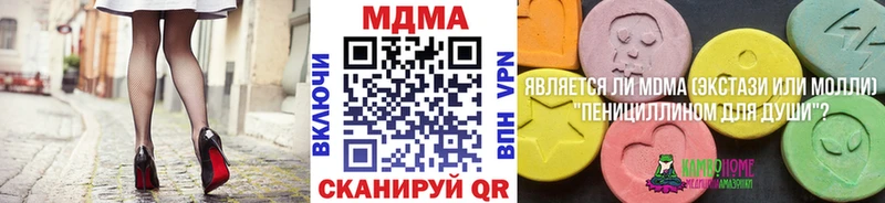 МДМА кристаллы  наркотики  Богданович 