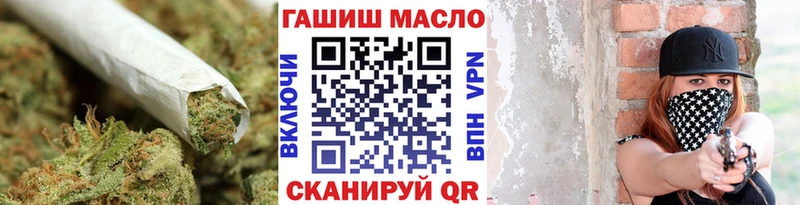 ТГК Wax Богданович